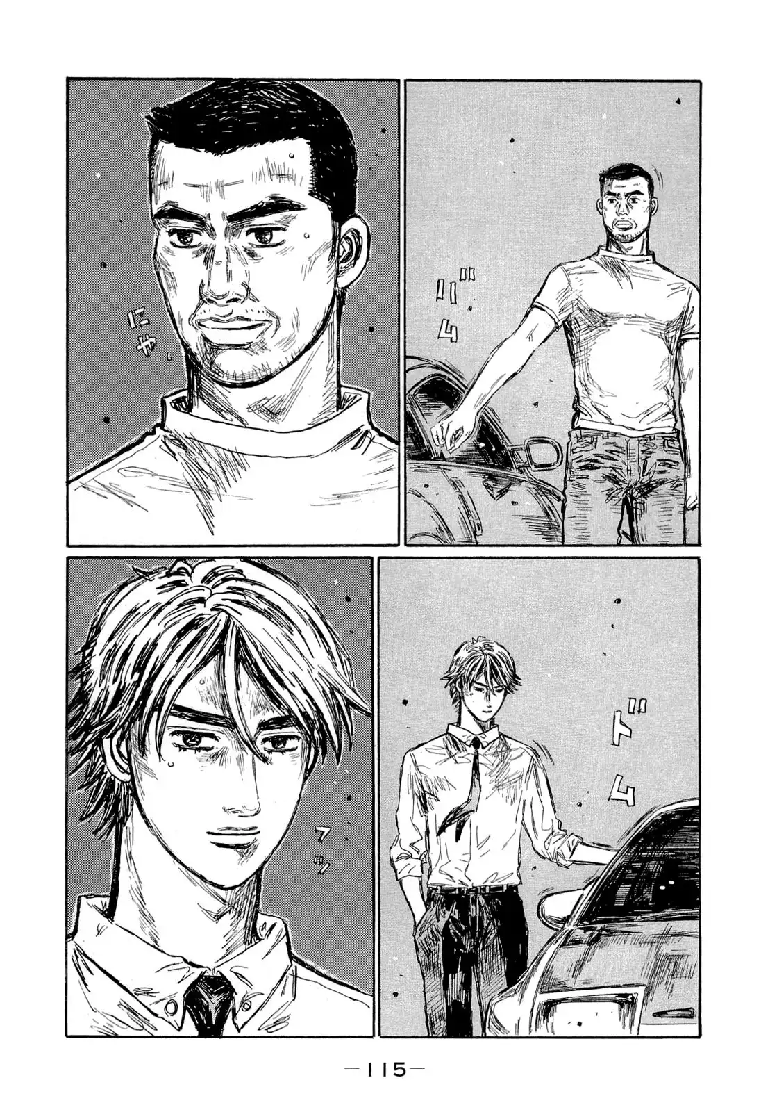 Initial D Chapter 604 5